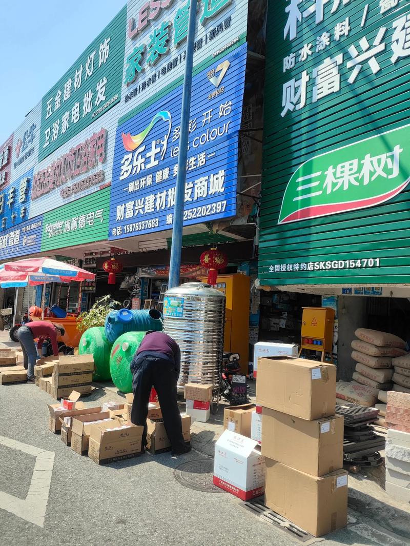 湖南建材批发