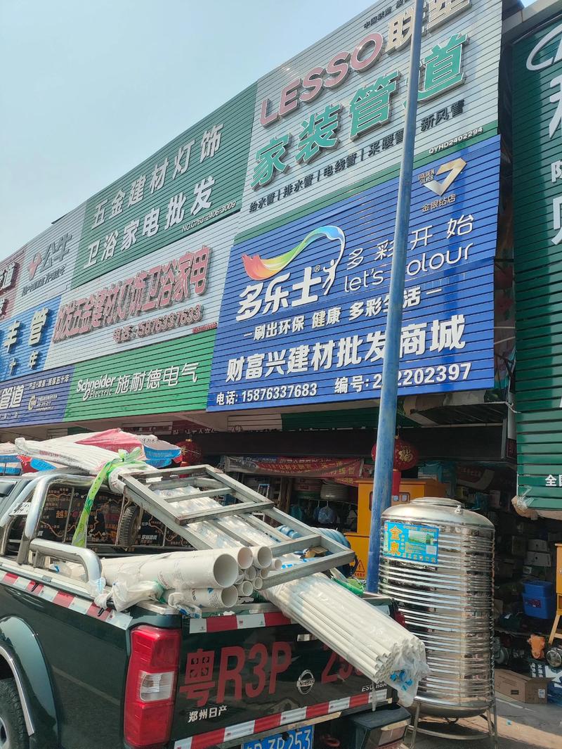 瓷砖批发行业的新趋势与机遇
